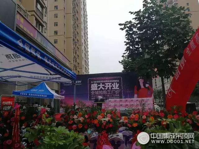 三门峡明顶臻品馆携手女神董璇盛大开业，全场工厂价引全民抢购热潮