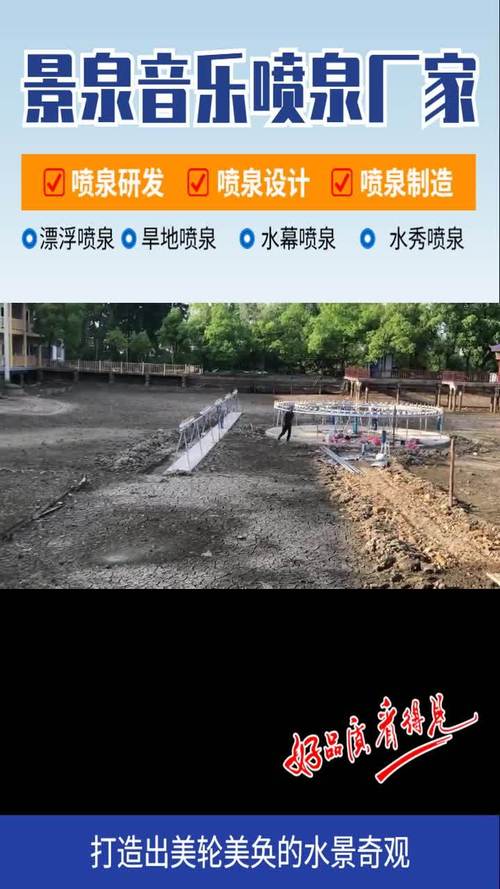 涟漪之上，音符之间 三门峡自行车喷泉广场焕新增添旱喷水景音乐喷泉