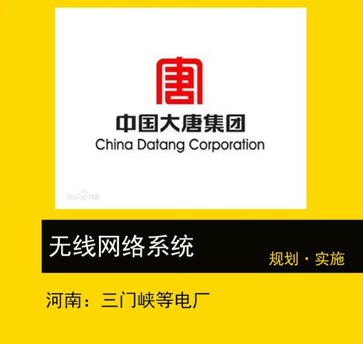 旺赛科技