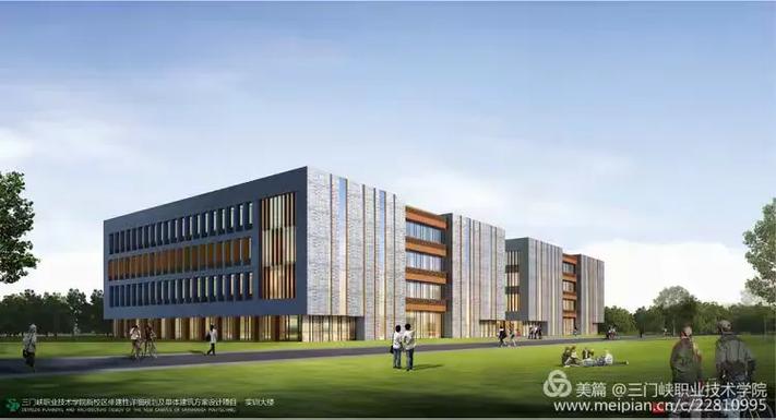 三门峡职业技术学院2020年计算机网络技术专业与三门峡网络科技融合发展探析