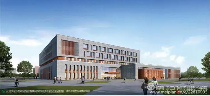 三门峡职业技术学院2020年计算机网络技术