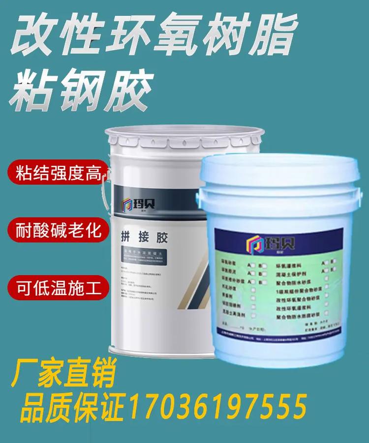 信阳聚合物水泥注浆料,聚合物水泥注浆料工厂新特力产品销往:河